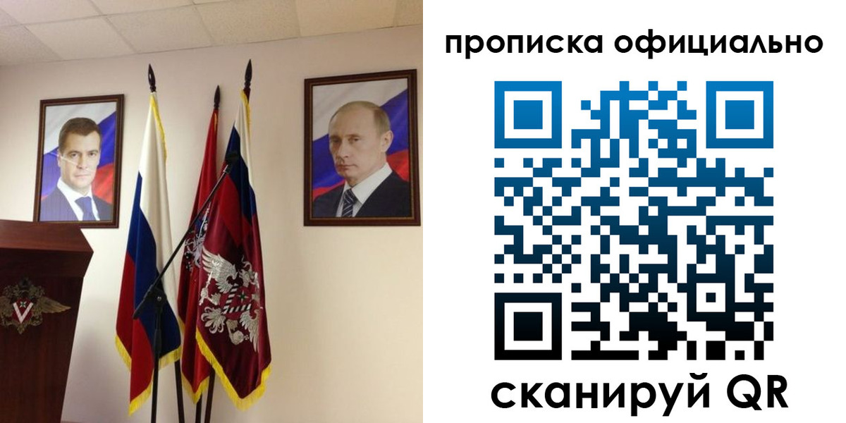 пропишу в квартире в Киренске