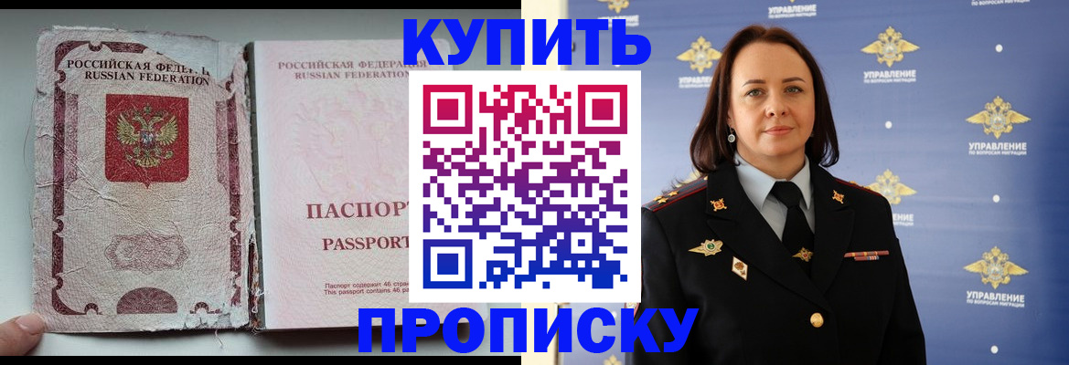 миграционный учет в Киренске