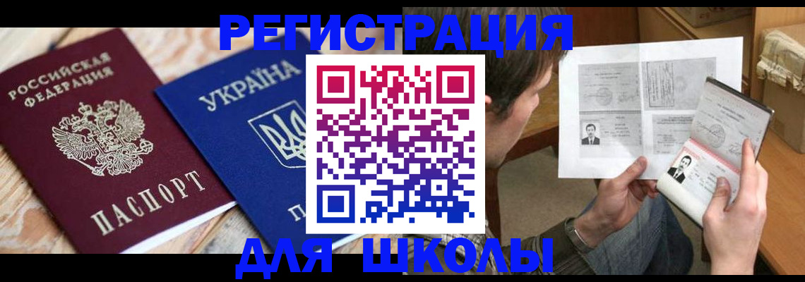 временная регистрация адрес в Киренске