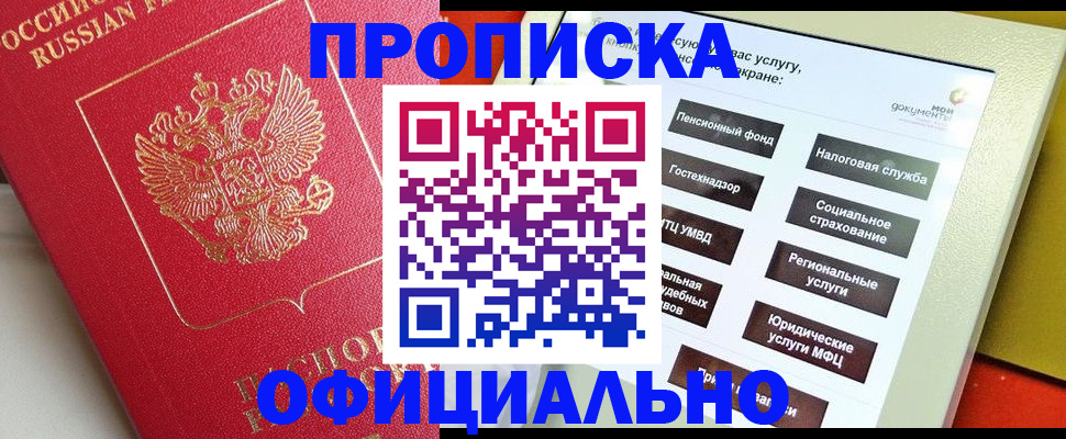 форма 3 в Киренске